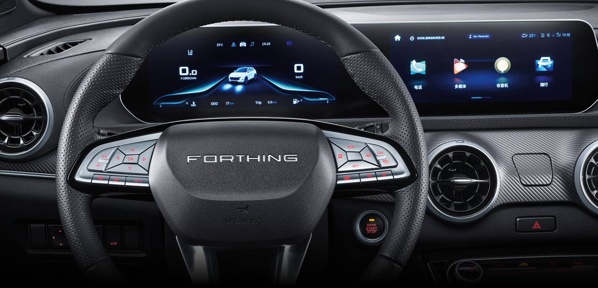 t5-ev-forthing-interior-vino-2-scaled-min